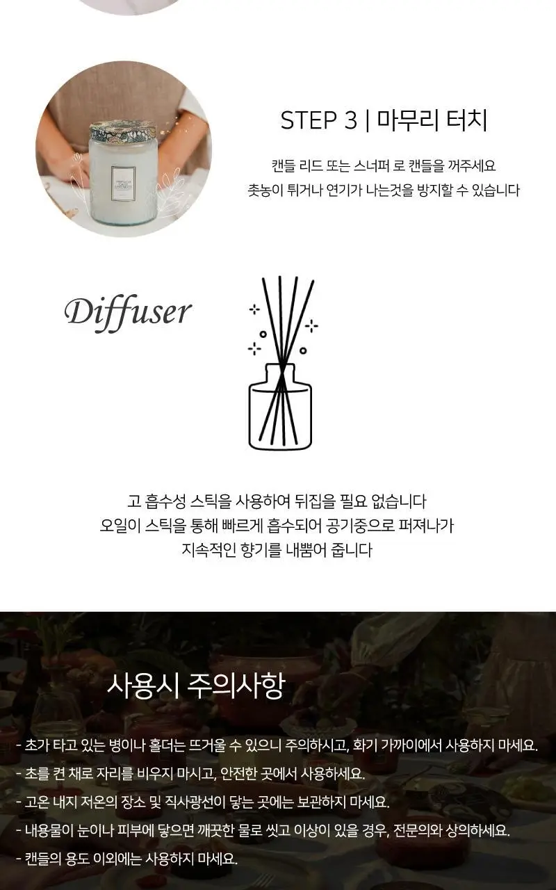 [선물포장] 볼루스파 자포니카 미니틴 4oz 캔들 113g 4종 (택1) 상세페이지 10